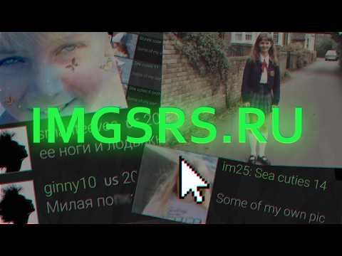 Видео: МЕРЗКИЙ ФОТОХОСТИНГ ПЕД0ФАЙЛОВ И ОН РАБОТАЕТ ПРЯМО СЕЙЧАС
