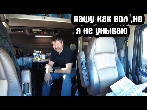 Видео: Зарабатываю 5000 $ в Америке и живу впроголодь!