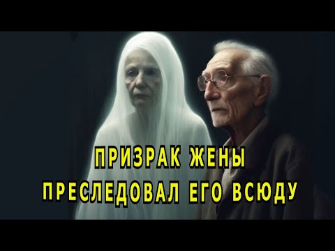 Видео: "Душенька". Мистический рассказ.