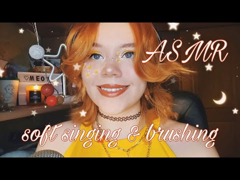 Видео: ASMR soft singing & mic brushing ✨ АСМР тихое пение и кисточки ✨