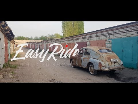 Видео: Малышка Газзи. 400км на Старой Победе. Проедем?