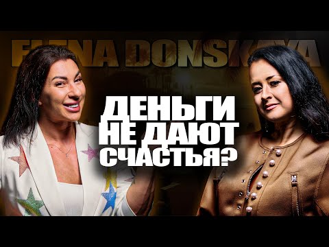 Видео: МИЛЛИАРДЕРША С УОЛЛ-СТРИТ: Почему Деньги НЕ дают Счастья? Духовное Пробуждение