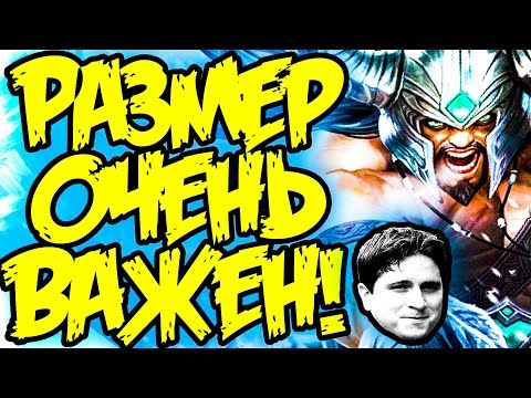 Видео: Насколько силен Билд длиннорукого Триндамира?! | Лига Легенд