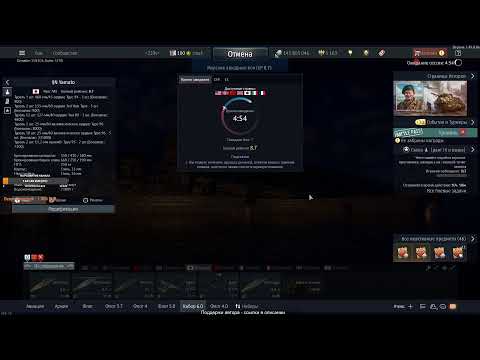 Видео: Линкор "Советский Союз" в War Thunder