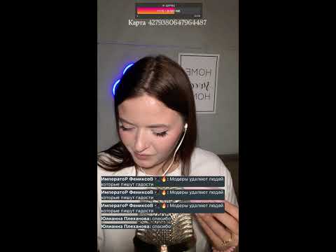 Видео: Стрим АСМР . Мурашкиии