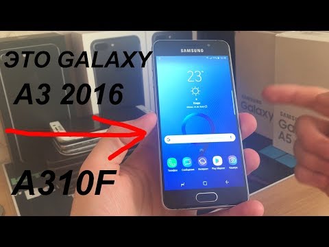 Видео: Устанавливаю прошивку от Galaxy S9 на Galaxy A3 2016 / A310F