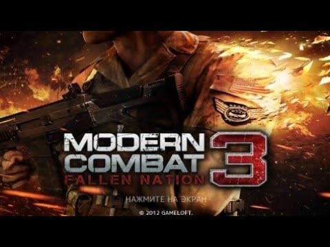Видео: Modern Combat 3 Fallen nation 8 серия диверсия на заводе и хищные птицы прохождение 