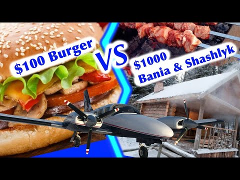 Видео: Полёт в баню по ППП!