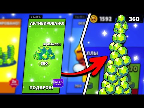 Видео: РАЗДАЧА ГЕМОВ В БРАВЛ СТАРС КАЖДОМУ ПОДПИСЧИКУ 🎁 СТРИМ BRAWL STARS #shorts #стандофф2фрагмувик