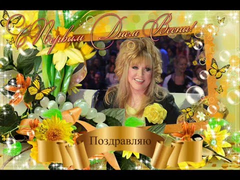 Видео: Радио Алла