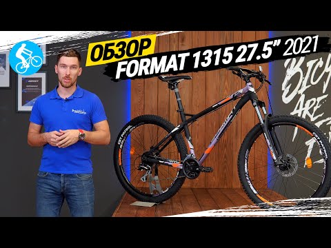 Видео: ОБЗОР ВЕЛОСИПЕДА FORMAT 1315 27.5 2021