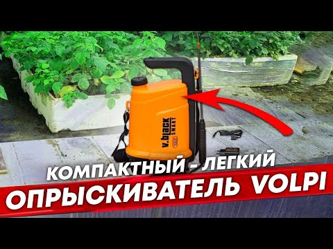 Видео: Опрыскиватель Volpi садовый аккумуляторный 5 л , производитель от которого вы будете в восторге.