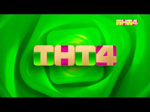 Видео: Технические неполадки (ТНТ4, 24.07.2024)