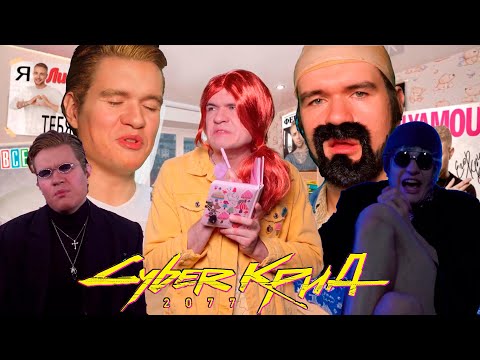 Видео: BadComedian Все врезки,скетчи - НЕидеальный Мужчина (дебют Егора Крида в кино)