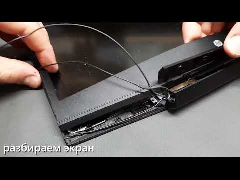 Видео: ремонт петли дисплея HP Pavilion Gaming  15