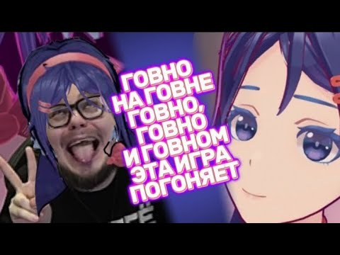 Видео: обСер MiSide