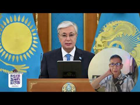 Видео: Мое мнения о послании Токаева. Почему не все хлопали? Сенсация из послания Президента.