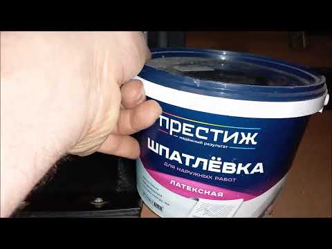 Видео: Ремонт торпеды ваз классика - убрал трещины и покрасил/Ваз 2104/Чайник в ТАЗике