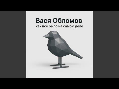 Видео: Место, где мы росли