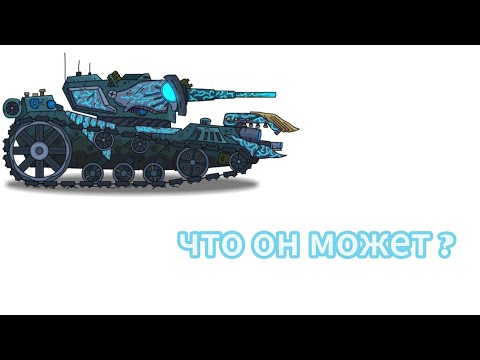 Видео: Что может вилиар с выходом в мир ( геранд)