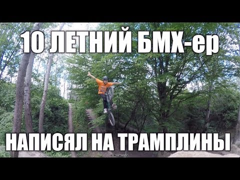 Видео: ДЕРТ ДЖАМПИНГ НА САМОКАТЕ!