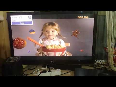 Видео: Переключения каналов во время профилактики (15.10.2025) 