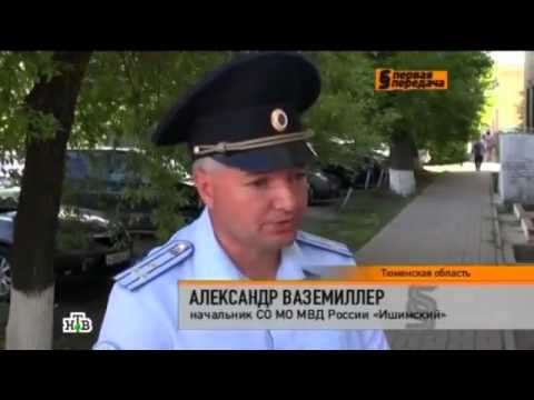 Видео: Ишим. Подробности жуткого ДТП.