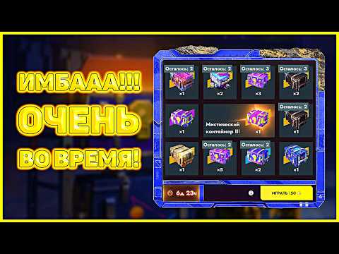 Видео: 🔥 Tanks Blitz: топовая распаковка редких контейнеров + бонус-код! 🎁