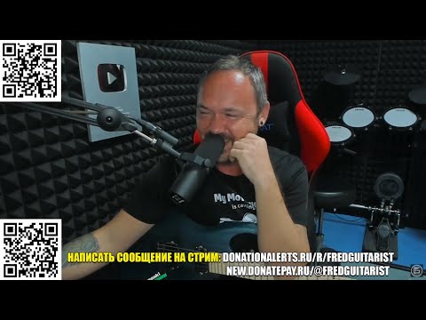 Видео: ФРЕДГИТАРИСТА РАЗОРВАЛО ОТ СМЕХА С РАЗГОВОРА ПРО МОЧУ ДРУГА!