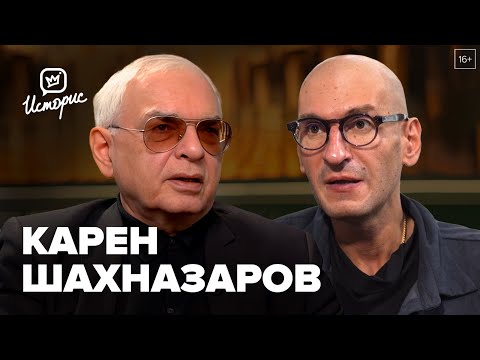 Видео: Карен Шахназаров — о возрождении Мосфильма, патриотическом кино и юбилее Победы