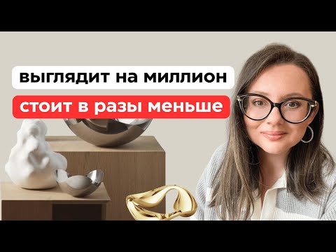 Видео: Как выглядит настоящий люкс из Дании: история Georg Jensen.