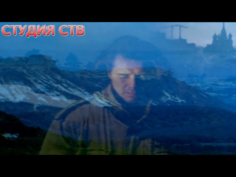 Видео: На Урал. Калинов Мост. Сезон Овец. Неофициальный клип.