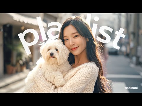 Видео: Плейлист 🎧 R&B POP, который согревает, как объятия щенка 💿