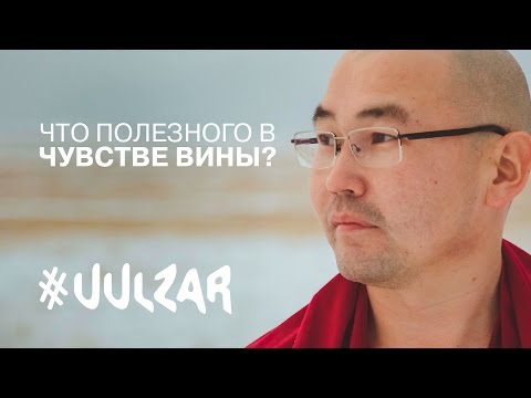 Видео: Метод и мудрость #14 (2 сезон)