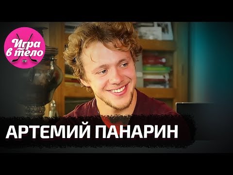 Видео: Артемий Панарин — про Бузову, жизнь в Америке и дочь Олега Знарка