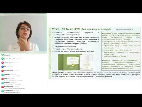 Видео: Подготовка к лету. Все, что нужно знать про SPF. Обзор новинок 2025.