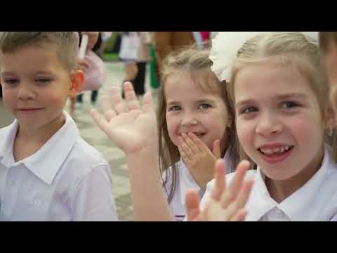 Видео: День знань 2025