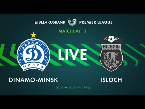 Видео: LIVE | Dinamo-Minsk – Isloch | Динамо-Минск — Ислочь