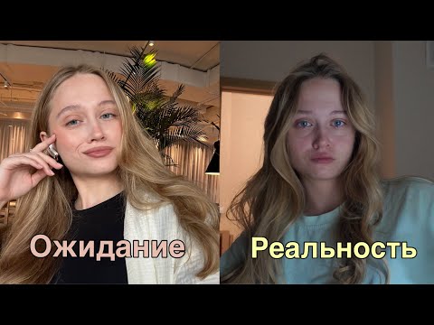 Видео: Вся правда про 4 курс медицинского + влог