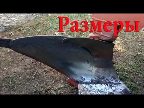 Видео: Размеры плуга для минитрактора.