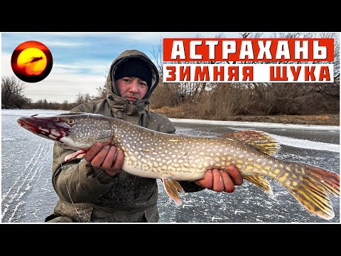 Видео: ОСТАЛОСЬ ВЗЯТЬ! ЩУКА КОРАБЛЬ / Рыбалка на Жерлицы Ночью