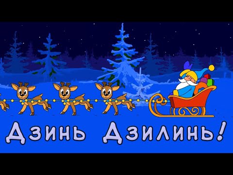 Видео: OT VINTA - Дзинь Дзилинь