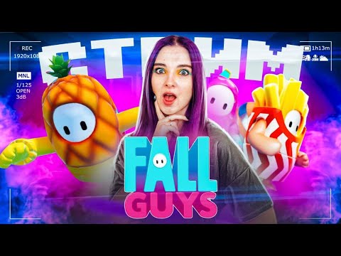 Видео: СТРИМ играем в  FALL GUYS (СТРИМ СОХРАНЮ)