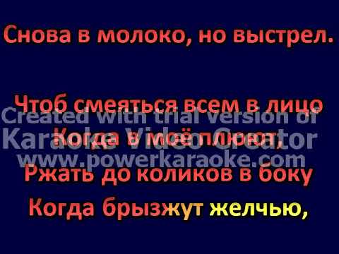 Видео: Смеяться всем в лицо караоке