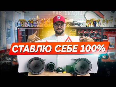 Видео: Dynamic State  — звук, достойный вашего авто!