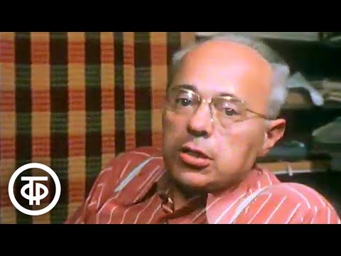 Видео: В доме Станислава Лема. Телевизионный журнал "Содружество". Эфир 19 ноября 1977