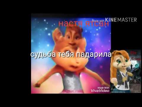 Видео: Клип:британи и Джанет судьба тебя падарила