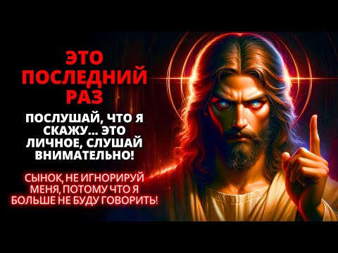 Видео: ⚠️ СРОЧНО! Ангел обнаружил всю правду о вас! ✨ Послание от Бога ✨ Послание от Ангелов | Слово Божье