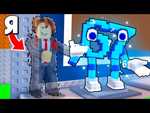 Видео: 😱СТАНОВЛЮСЬ НЕВИДИМЫМ чтобы НАКАЗАТЬ МЛАДШЕГО БРАТА в Steal a Brainrot