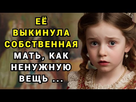 Видео: Предали в 9 лет ...